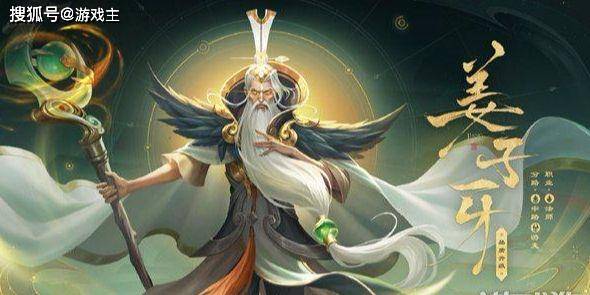 姜子牙全局视角，3D长期趋势深度解析