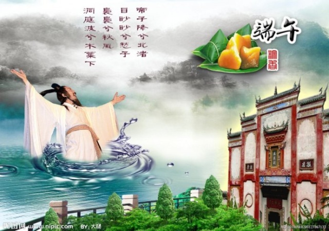 屈原诗意节奏与福彩3D数字律动探微