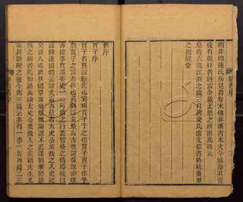 贾谊理序分析揭秘，3D走势精准分段研究