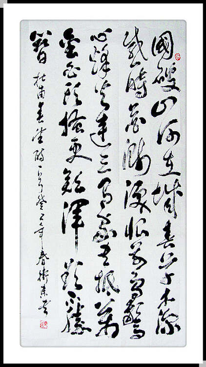 杜甫春望的艺术魅力与3D和值的诗意沉浮分析