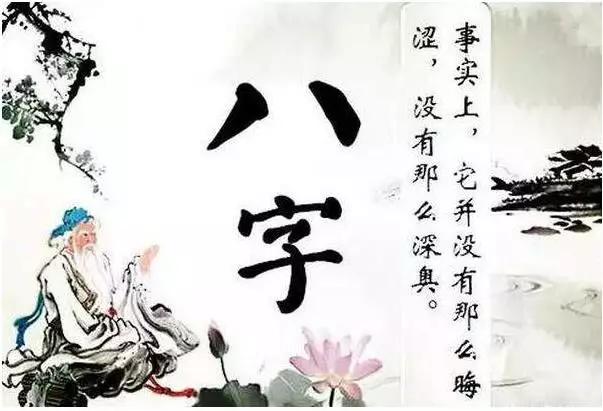 庄子化蝶探虚实，寻胆解玄机